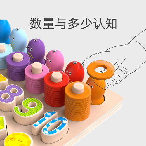Wooden balls wooden children's educational development logarithmic board cartoon color fishing game wooden hand-grabbing three-dimensional puzzle