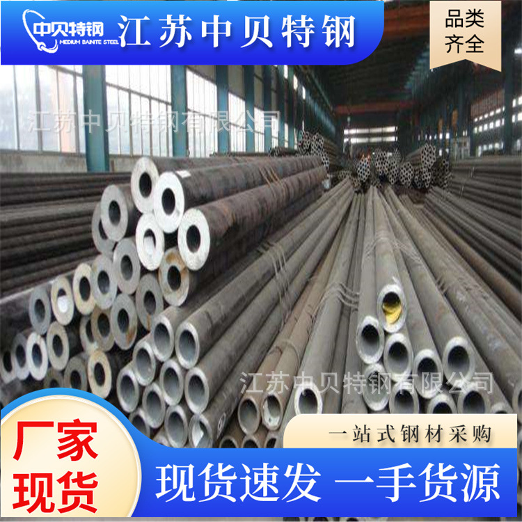 12Cr1MoVG合金管高压无缝钢管15CrMoG合金管GB5310高压锅炉管