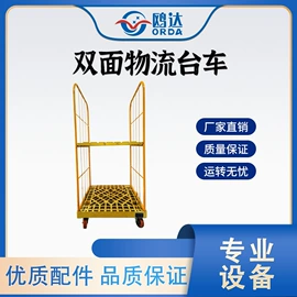 物流台车;仓储货架;周转箱