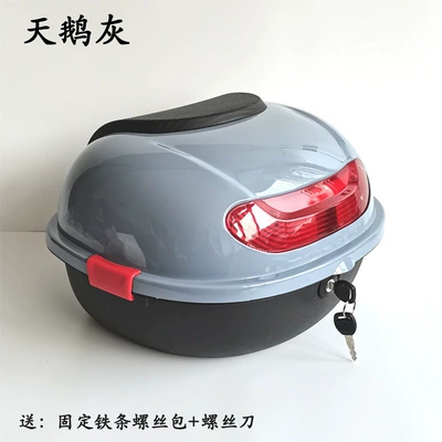Electric car tail box, Free shipping for the new - swan-gray-default