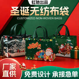 现货圣诞袋无纺布袋覆膜彩色礼品袋印logo手提袋礼物打包袋子批发