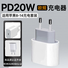 �羳PD20W�WҎ����^�m��iphone�֙C����^ce�J�C�O����������b