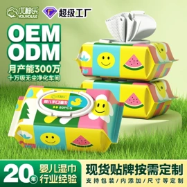 湿巾纸;厨房用纸;湿厕纸