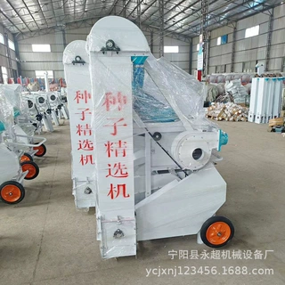 现货供应种子精选机农作物种子分筛机玉米小麦种子精选机