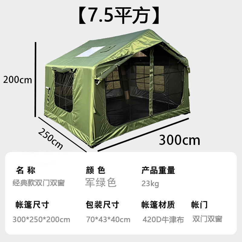 Outdoor large-space inflatable tent, automatic quick setup, pyramid-shaped inflatable tent, special model for travel and camping