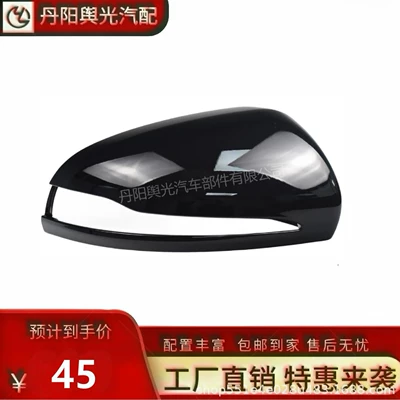 Rearview mirror/rearview mirror – E S-Class Glc Rearview Mirror