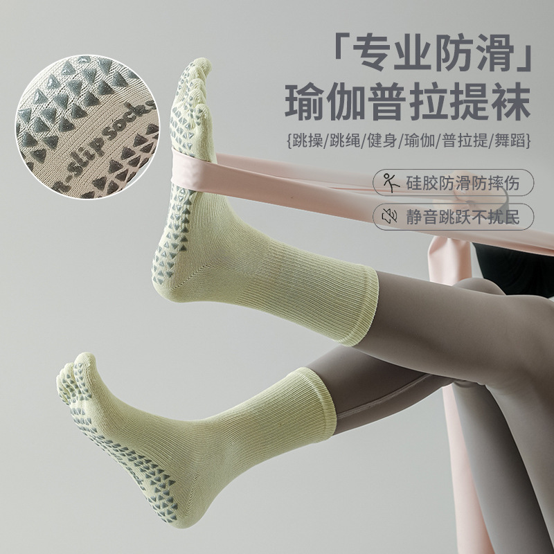 Long-tube Yoga Socks Children's Indoor Anti-slip Socks Pilates Five-finger Socks High-tube Fitness Sports Socks Shark Pants