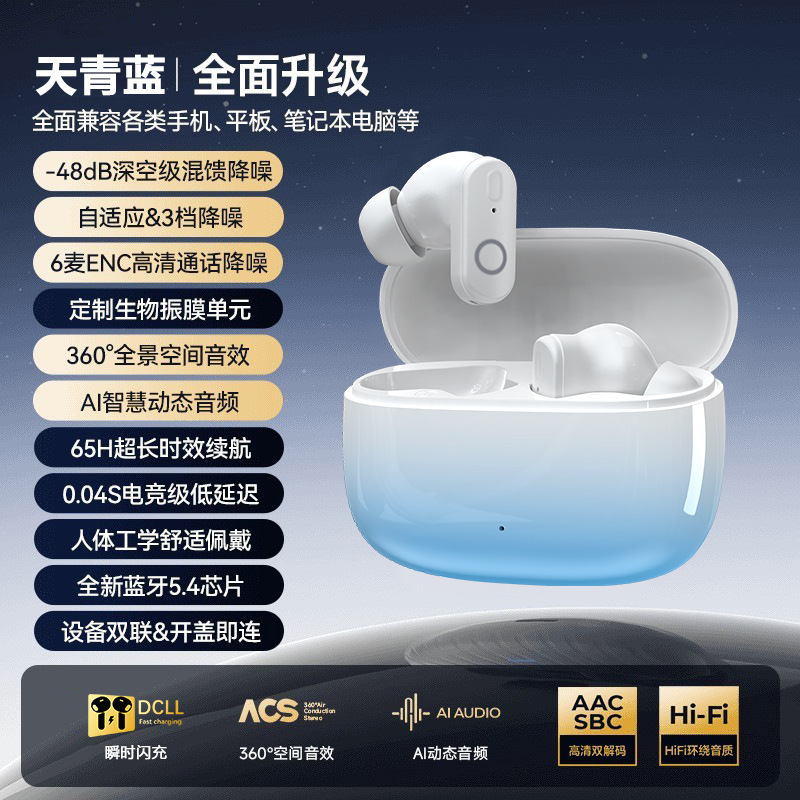 柏林之声2025新款无线蓝牙耳机运动入耳式降噪通话高音质超长续航|undefined