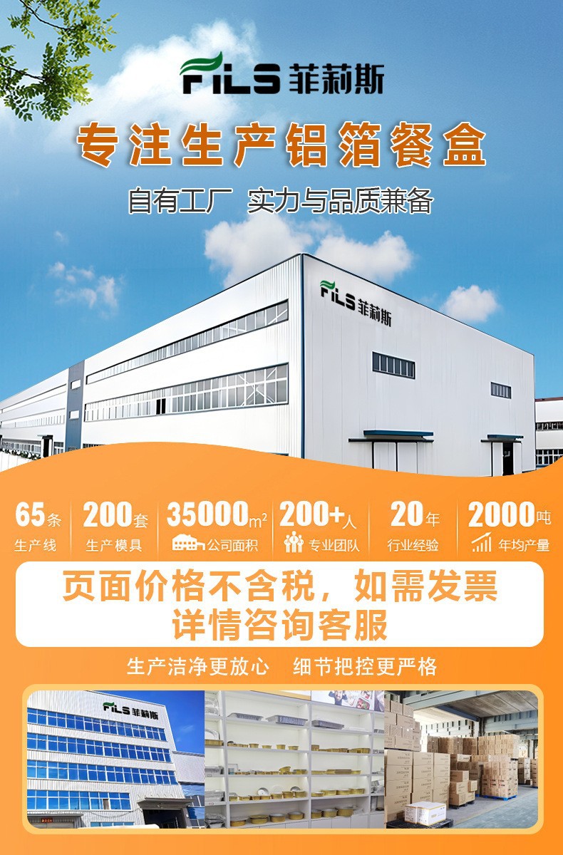 O1CN013jxztm230uI6m2gzE_!!2218