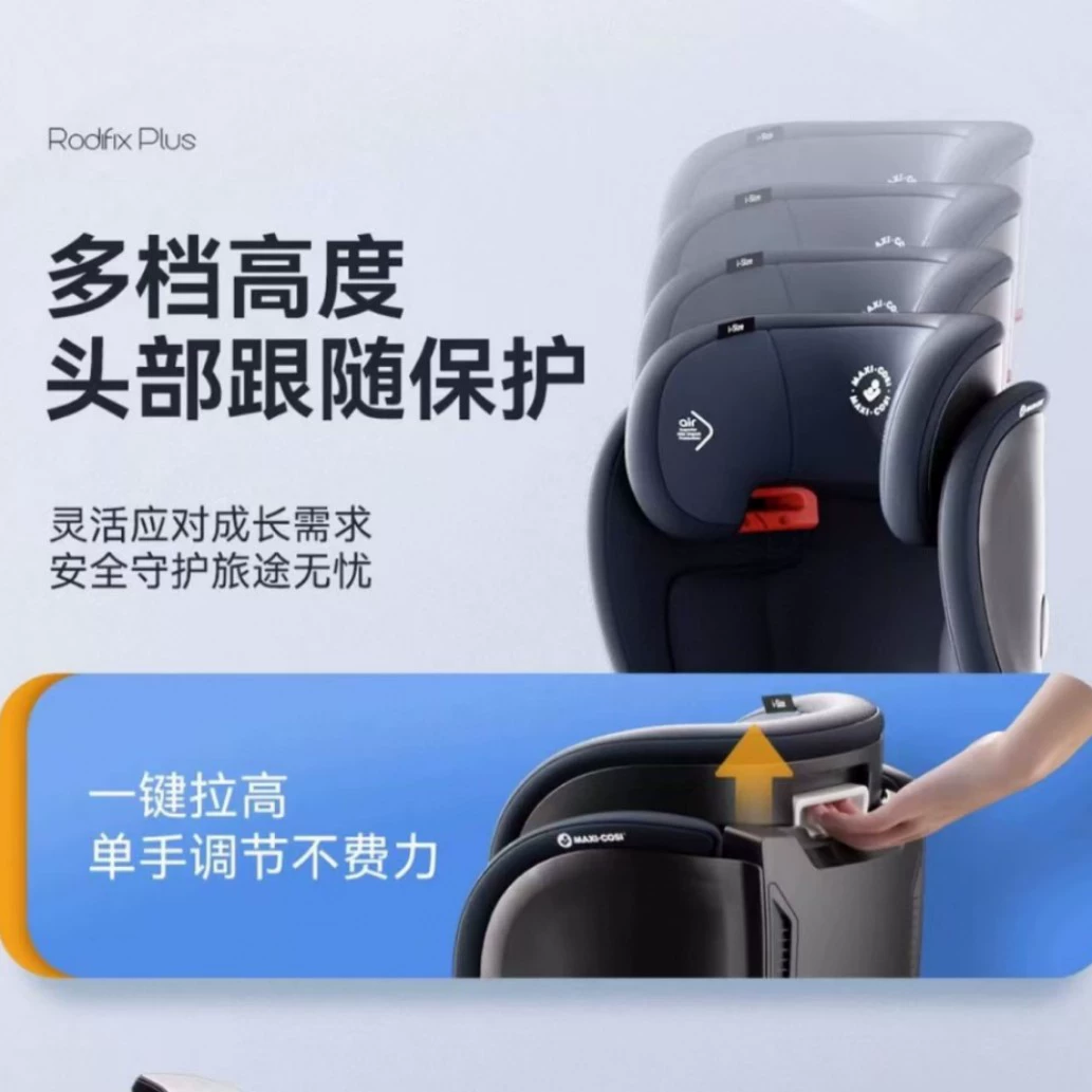 Большой бренд горячая распродажа Профессиональная оптовая Maxi-Cosi Rodis ISOFIX детское автокресло (крамб красный)