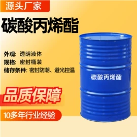 二元醇;酯;羧酸盐