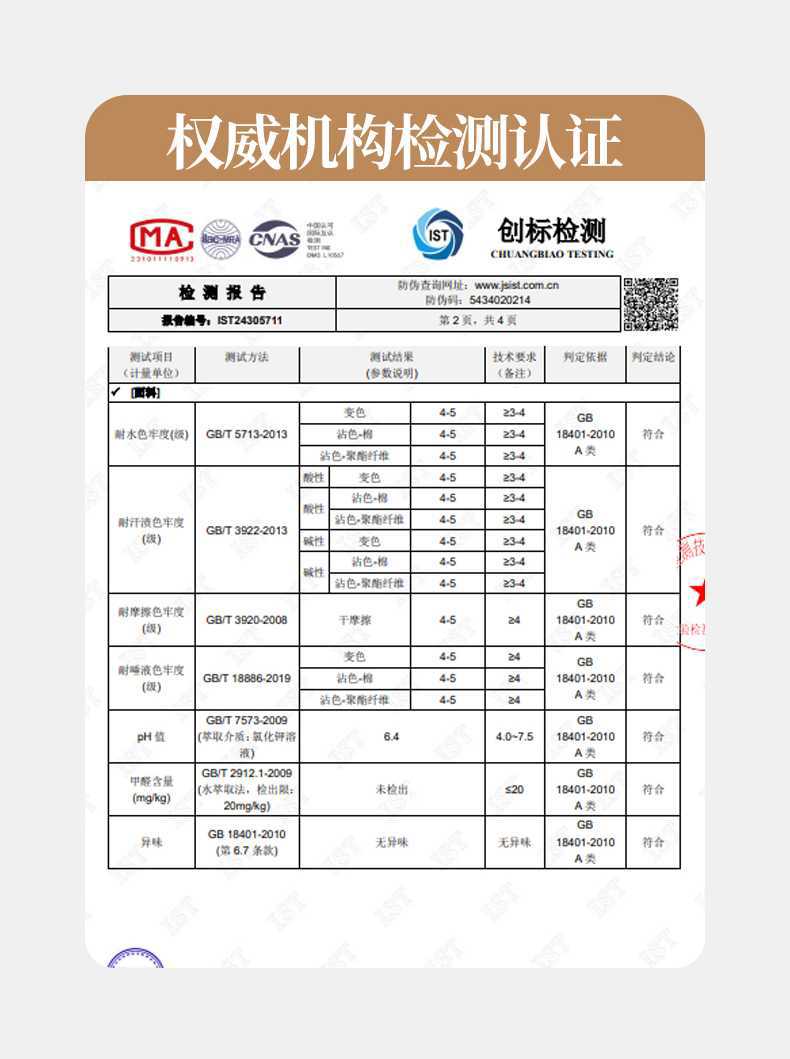 790_06.jpg?x-oss-process=image/format,png