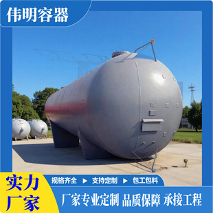 ���I������ʽ��ʽ̼䓡����P䓃��͹ޝ����͹����|Һ�w��������