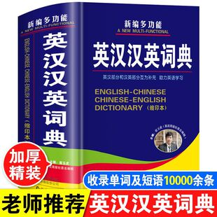 ����๦��Ӣ�h�hӢ�~����г�����С�W��Ӣ�Z�p���ֵ���~��ጕ�