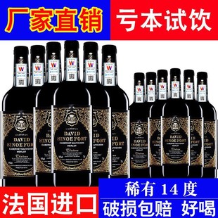 �؃r14�ȷ����ɼt���Ѿ�750ml�������l�t�Ƹߙn�M�ڳ�ϼ��15��