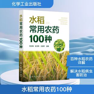 ˮ�������rș100�N �r�I�ƌW ���W���I������