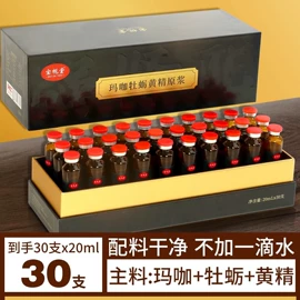 枸杞及其制品;沙棘;果蔬汁