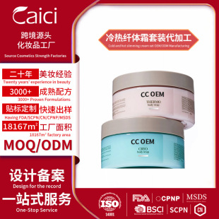 OEM�S�Ҷ�������w�w˪���b���ӹ��̝������w�w���w�o��˪�ӹ�