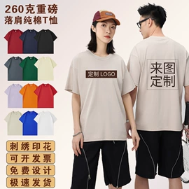 广告衫T恤;广告衫马甲;广告衫polo