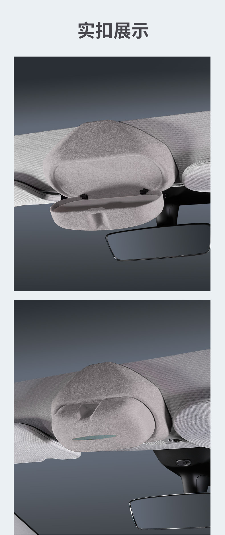 For 23 Tesla Rejuvenation New Model 3 Y Car Glasses Case Eamodou Y Fur Glasses Storage Box