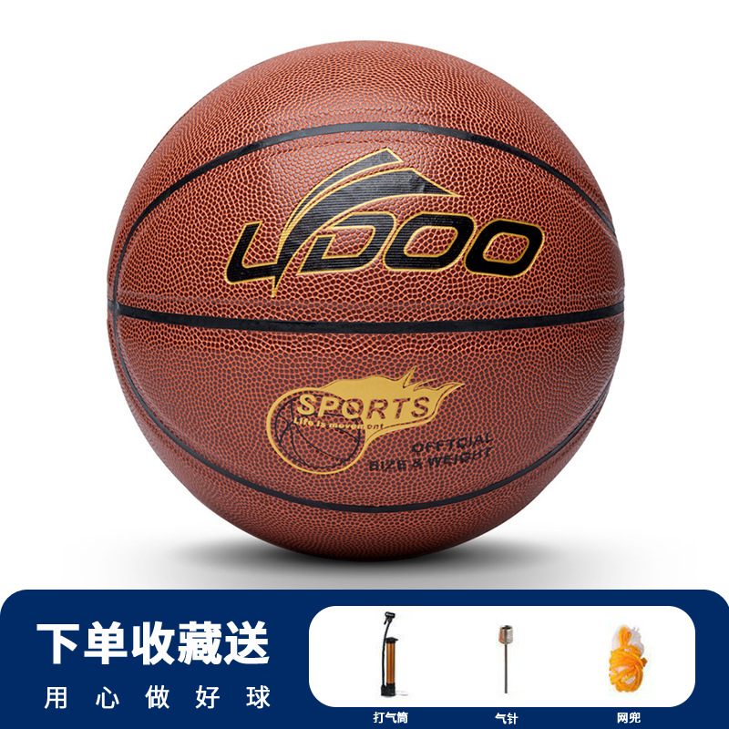 Баскетбольный мяч Fireball из микрофибры, 8 предметов.