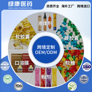 ����Ĥ��������ʳƷ OEM ODM ܛ�z��ܛ�Ƿۄ�����Ĥһվʽ�N��