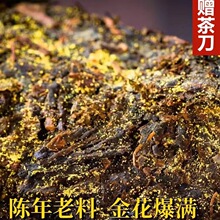 黑茶湖南安化正宗湖南安化黑茶金花手筑茯砖茶黑茶叶两斤一件代发
