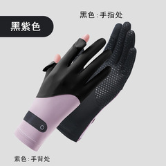 潜水手套女士用夏季薄露指冲浪浮潜防紫外线户外游泳防晒手套