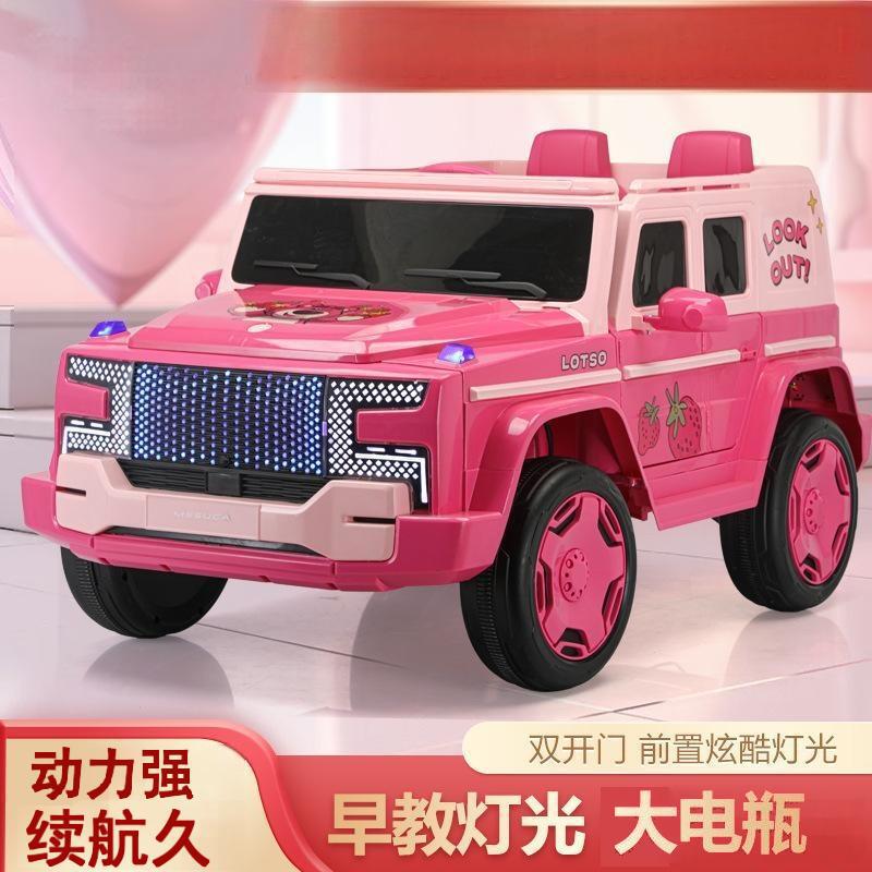 New Model Children's Electric Car, Four-Wheel Off-Road Vehicle, Electric Toy Gift for Boys and Girls Aged 3 to 8 Years Old