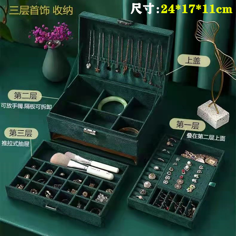 업그레이드된 3단 초대용량