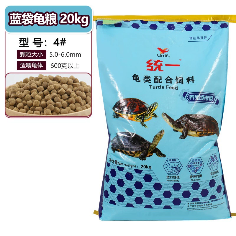 Turtle Food 20 lbs Brazilian Red-Eared Slider/Terrestrial Turtle General Use Starter Feed with Open Mouth Herb for Hatchlings