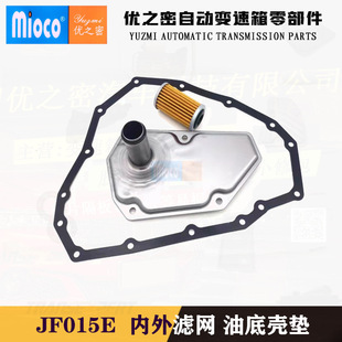 Jf015E Transmission Filter Screen Oil Pan Gasket for New Sunshine 2824A021 31728-3Jx0A