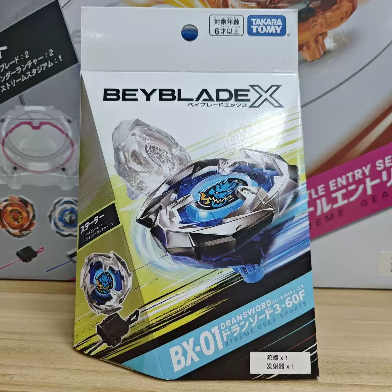 Юла (Takara Tomy) Beyblade X — набор для битв, варианты слепых коробок и с пусковым устройством