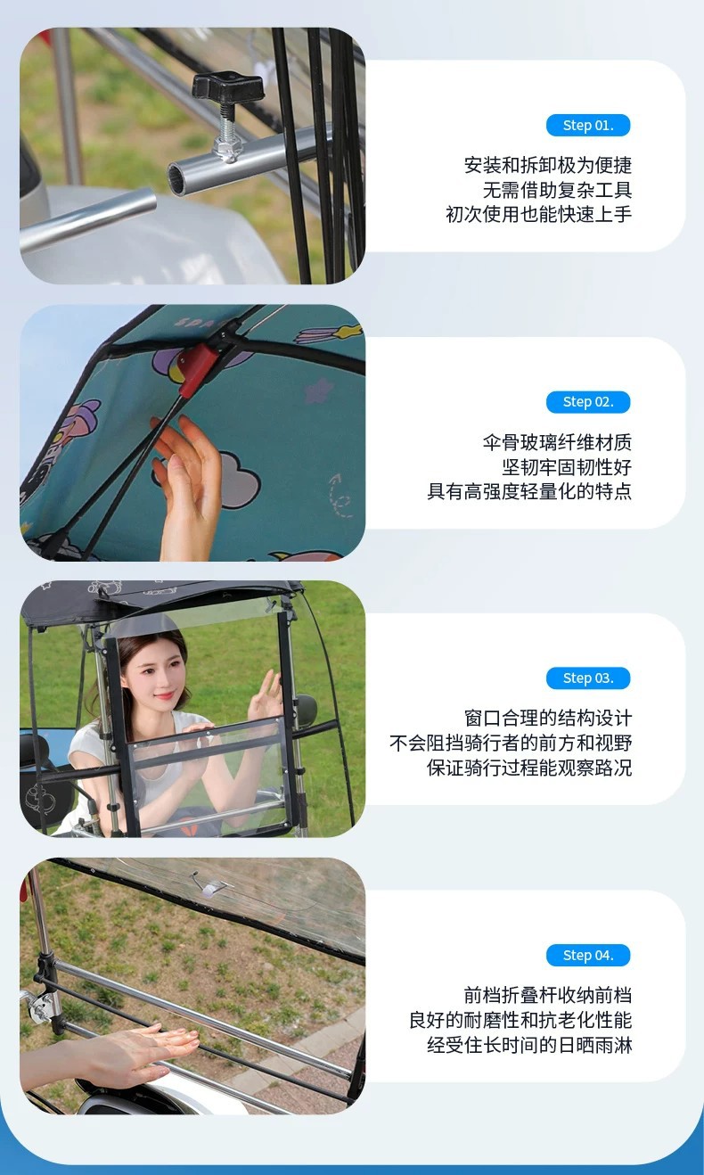 New model of electric vehicle canopy, retractable, foldable, quick-release sunshade, waterproof and sun-proof, for electric motorcycles