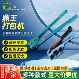 拉伸缠绕膜;手动打包机;打包带