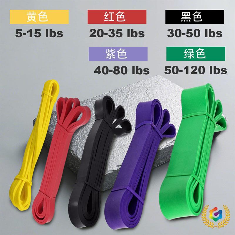 ✅5~210lbs fitness elastic band resistance band men's strength…