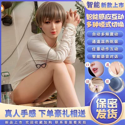 Надувная мужская кукла, элитная игрушка для взрослых