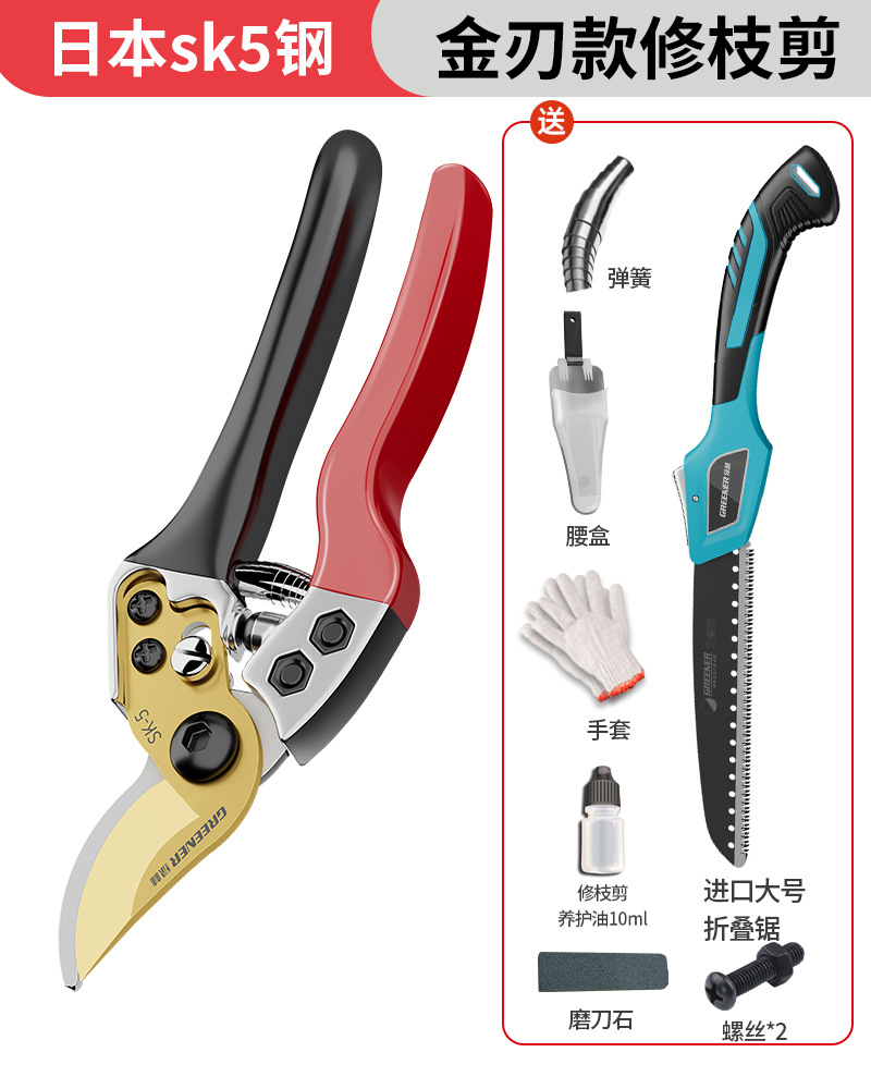 Japón original importado cortar árboles frutales cortar ramas cortar tijeras especiales tijeras de jardinería SK5 exportación tijeras de flores