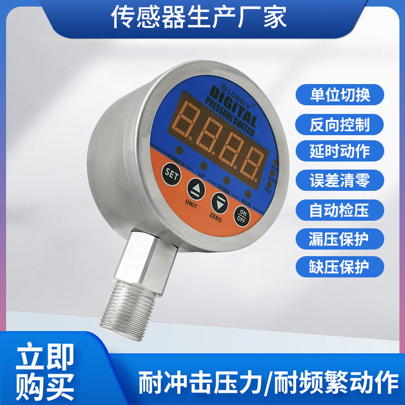 ¡��YL-803E������������ѹ��������Һ����ˮ�������ѹ���ƿ���