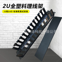 2U�����ܾW�j������ 12�n24�ڙC��ȫ�����߾���19Ӣ��C��������