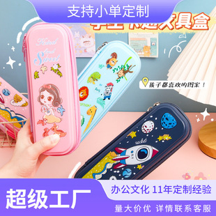 Student Stationery Box Pencil Case Customized Large Capacity Double Layer Cartoon High-Looking Men and Women Anti-Fall and Wear-Resistant Pencil Case Wholesale