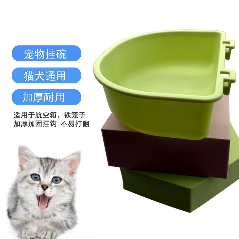 Plastic Pet Bowl Hanging Hanging Cage Cat Bowl Flight Box Dog Cage Dog Bowl Dog Water Bowl Cat Food Bowl Wholesale