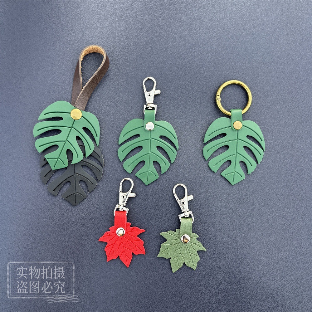 树叶钥匙扣+猫爪钥匙扣