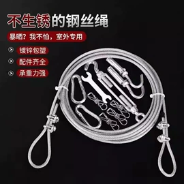 钢丝绳索具;钢丝绳;金属丝绳