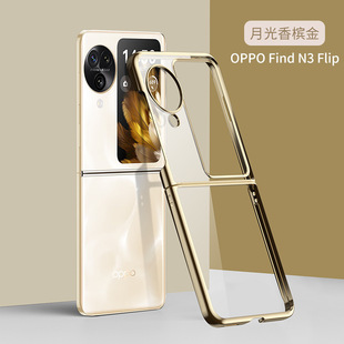�m��OPPO Find N3Flip�֙C���ۯB��N2Flip��͸��PC��ˤ���o��