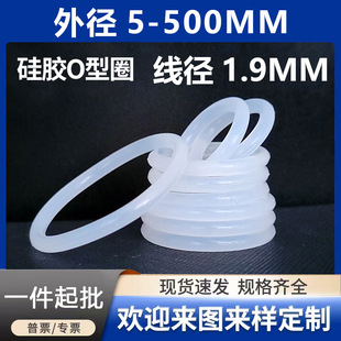 ��ɫ���zO��Ȧ�ܷ�ȦO��Ȧ����1.9mm*�⏽5~125mmO�����z�ܷ�Ȧ