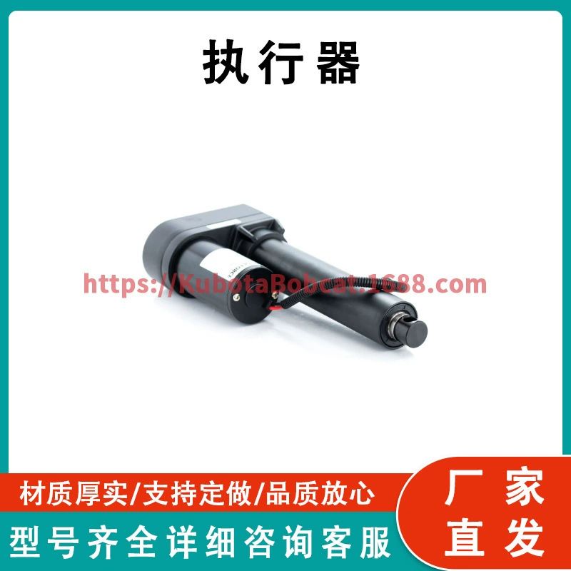 AH170291R Вогнутый актуатор комбайна для двигателя John Deere 6068 6081