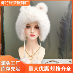 秋冬季加厚保暖公主帽时尚护耳帽子小浣熊毛绒帽子批发仿狐狸毛女