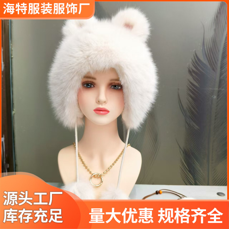 秋冬季加厚保暖公主帽时尚护耳帽子小浣熊毛绒帽子批发仿狐狸毛女|undefined
