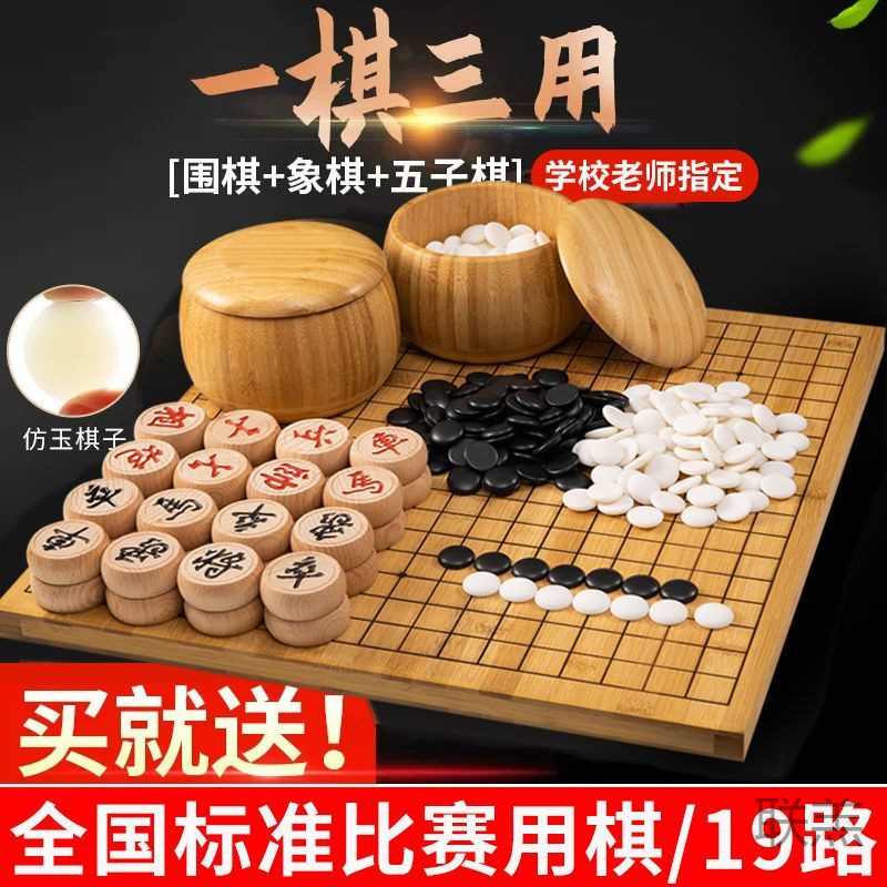 Strategy game